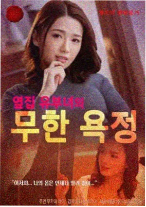 第七观测季复核修订手记配图